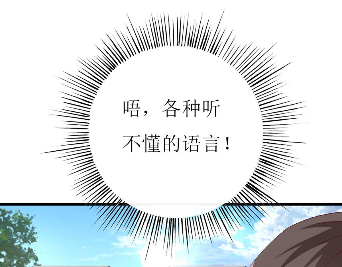 第120话(1/2)-第120话
