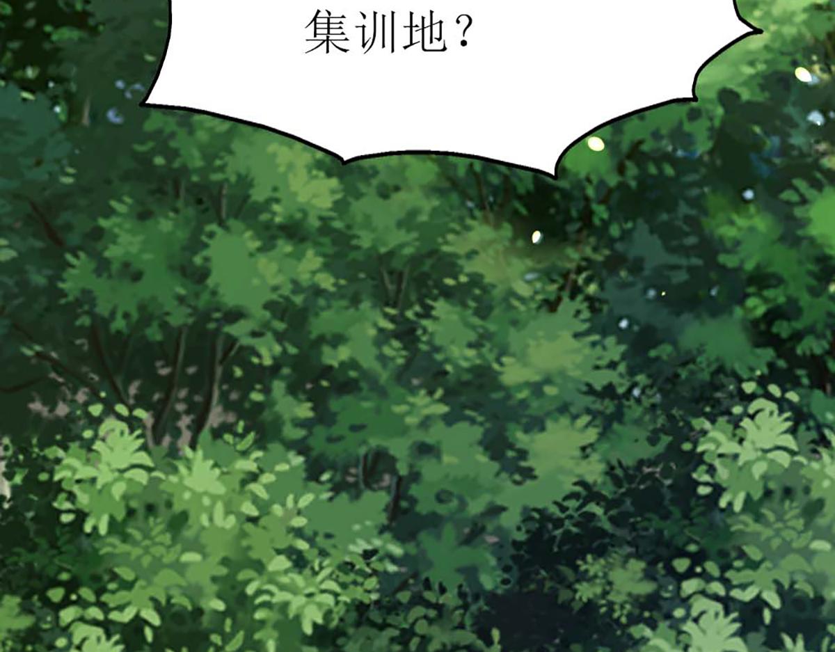 第120话(1/2)-第120话
