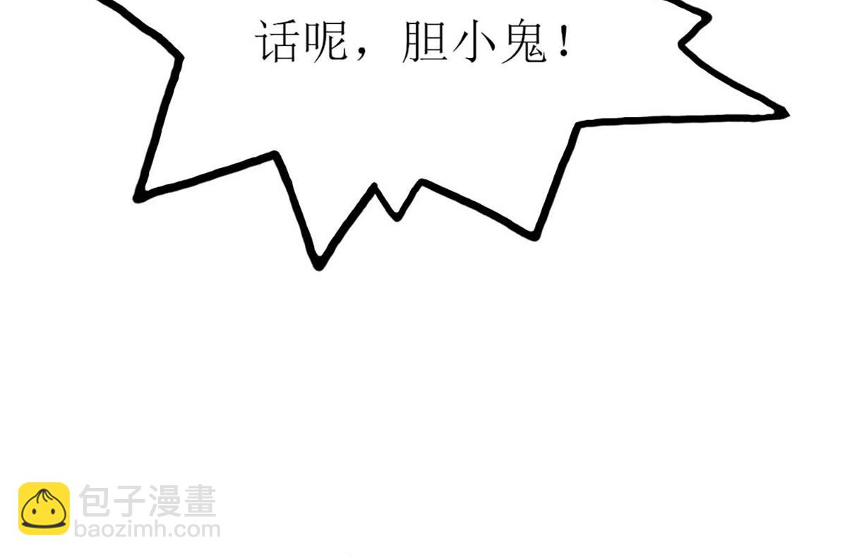 第122话(1/2)-第122话
