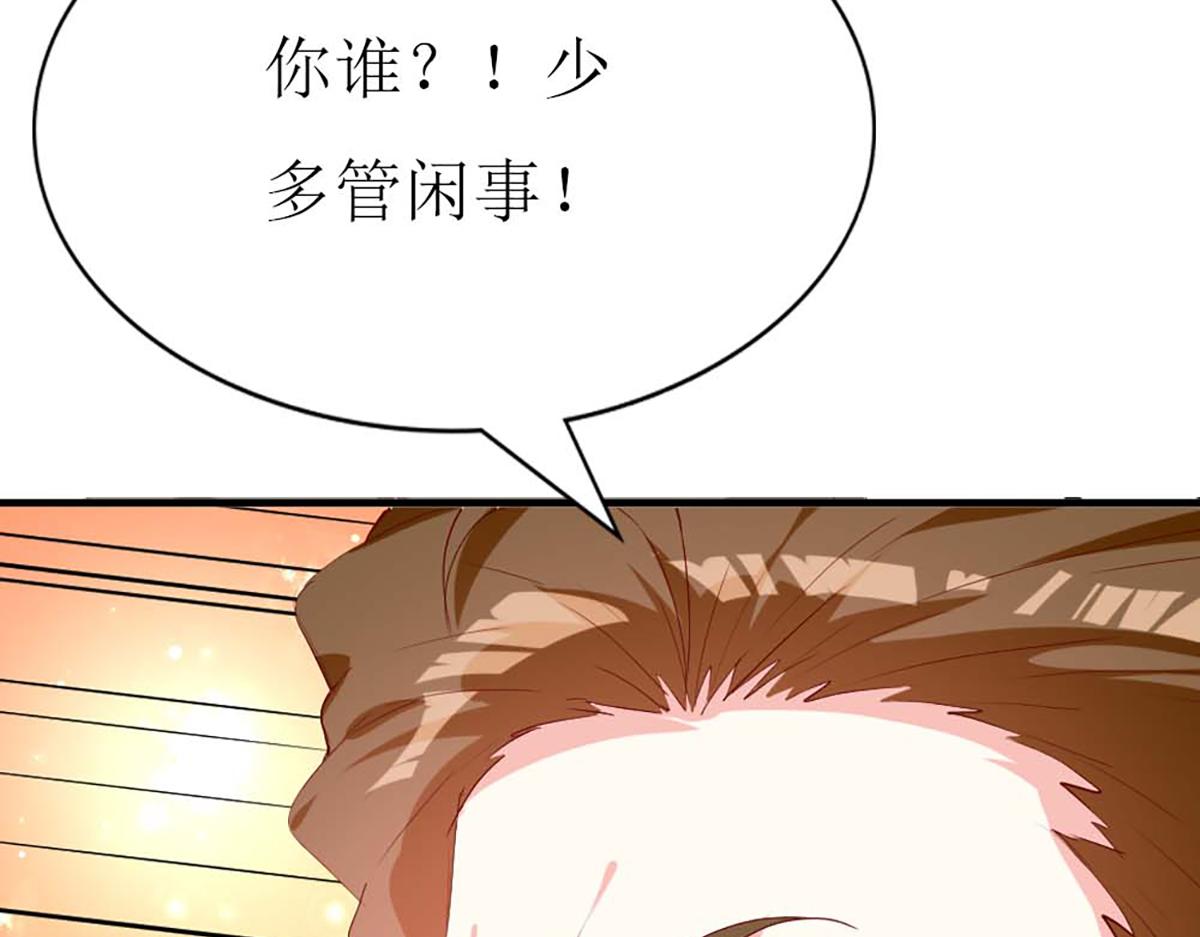 第122话(1/2)-第122话