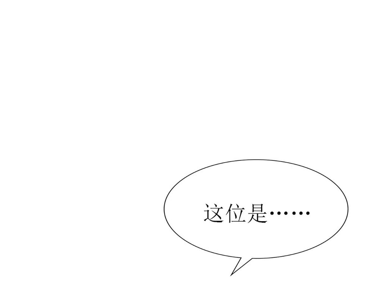 第124话(1/3)-第124话
