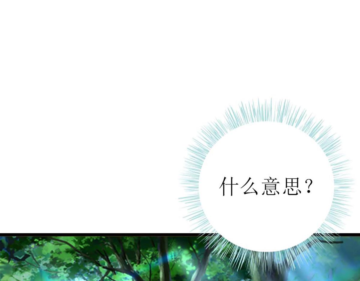 第128话(1/3)-第128话