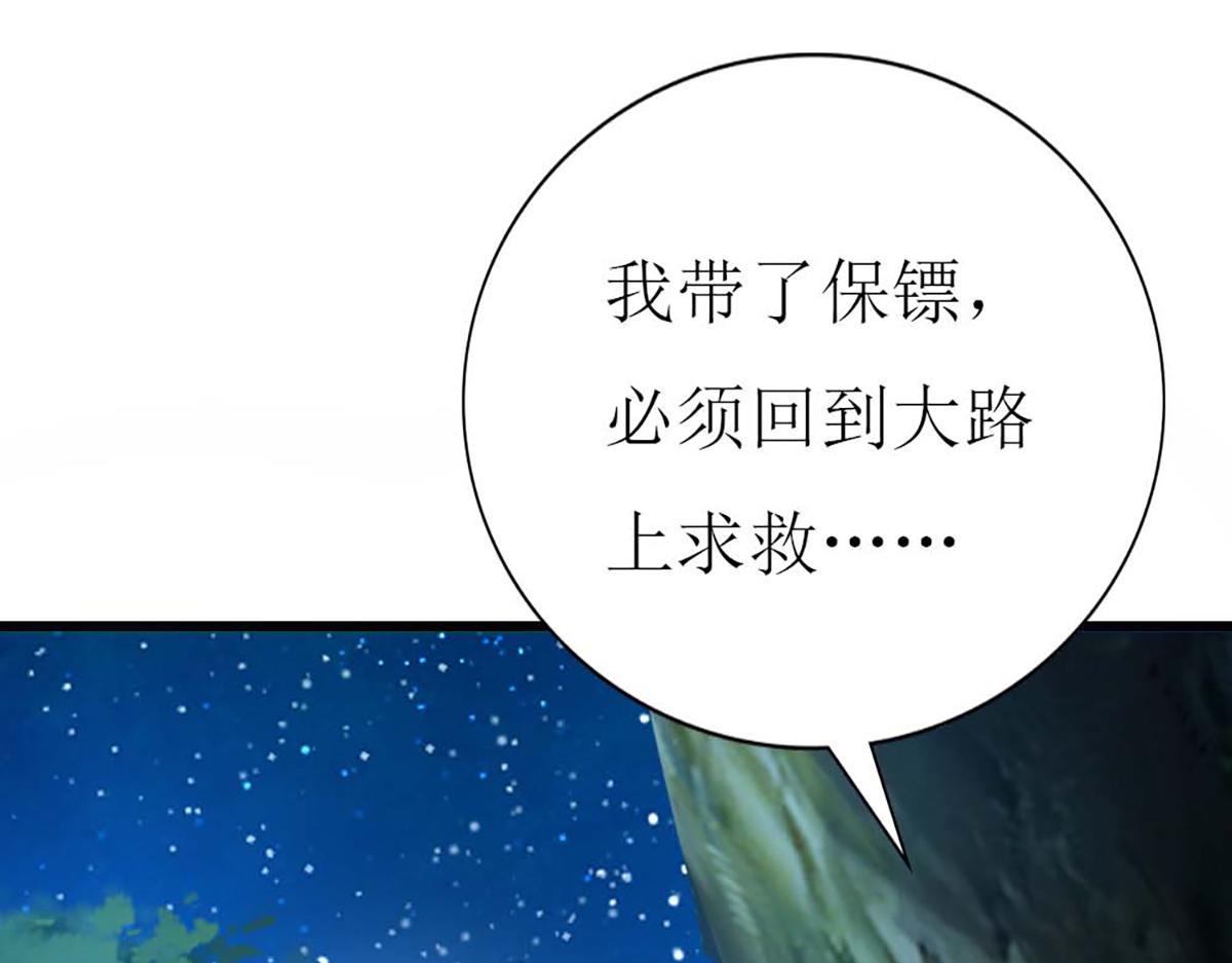 第128话(1/3)-第128话