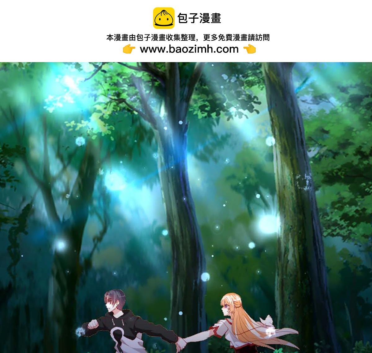 第128话(1/3)-第128话