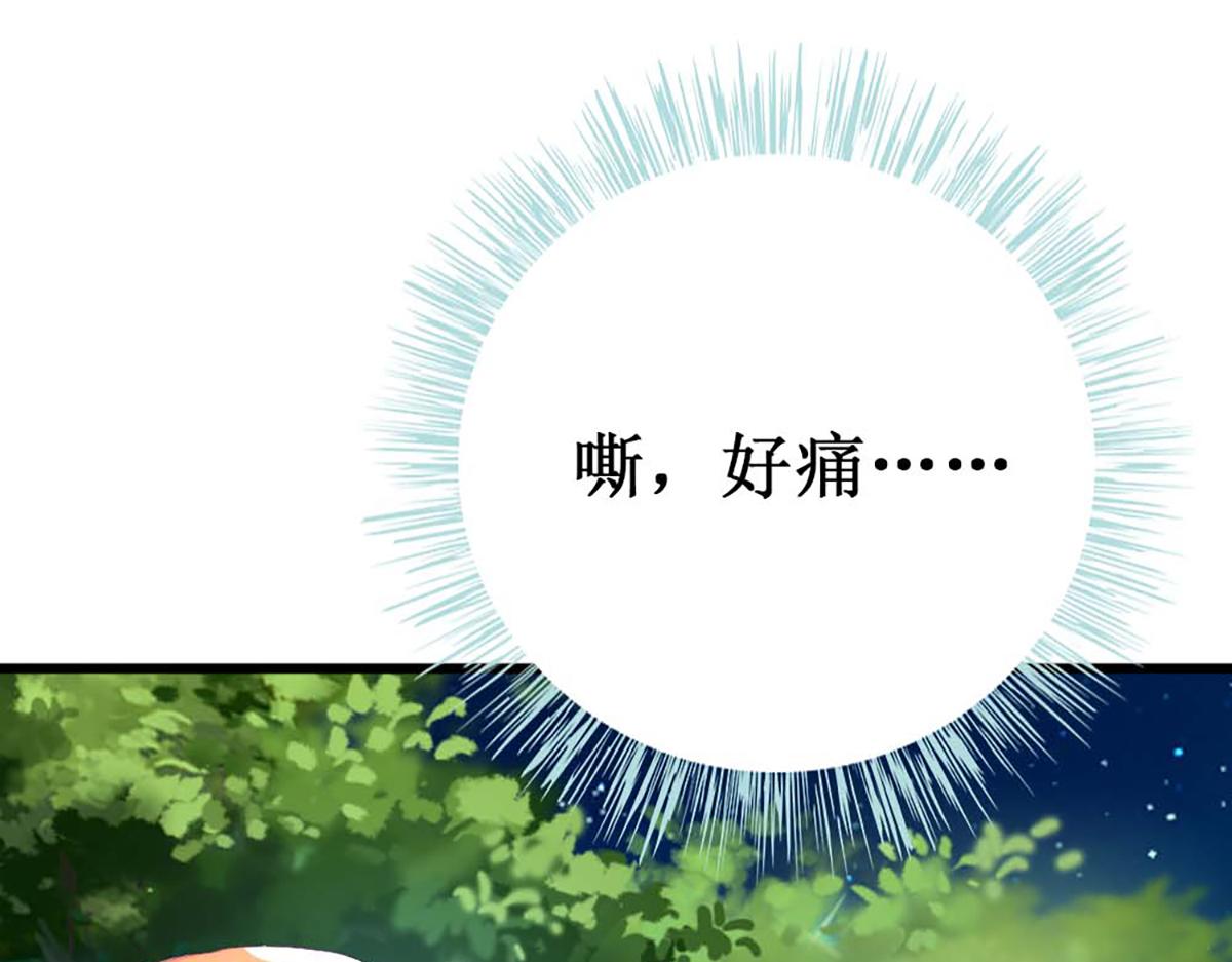 第128话(1/3)-第128话
