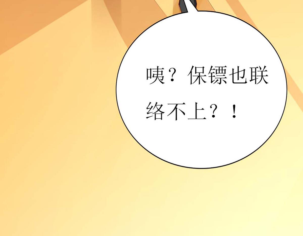 第130话(1/3)-第130话