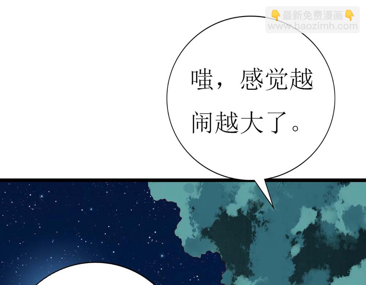 第130话(1/3)-第130话