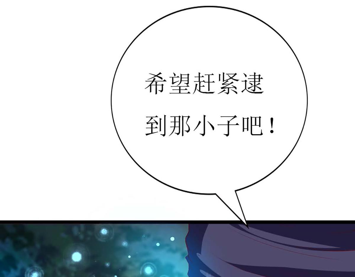 第130话(1/3)-第130话