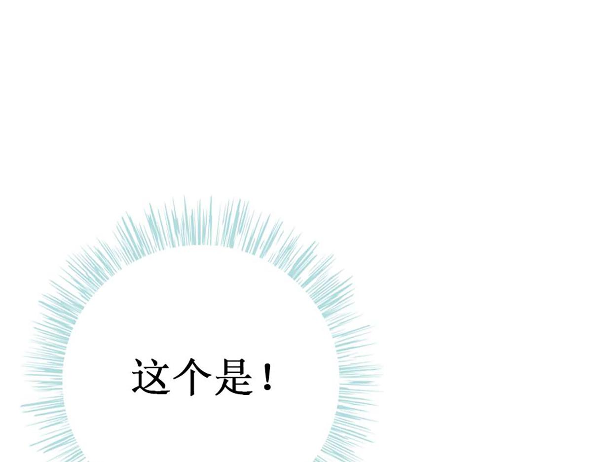 第130话(1/3)-第130话