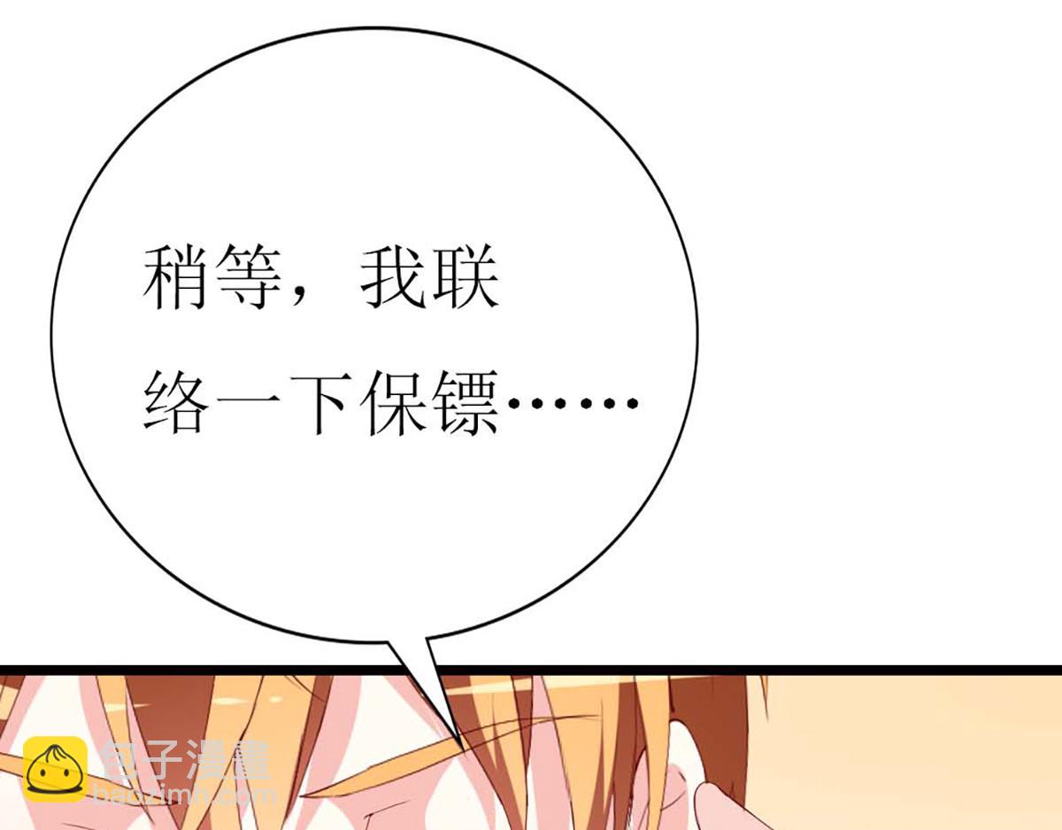 第130话(1/3)-第130话
