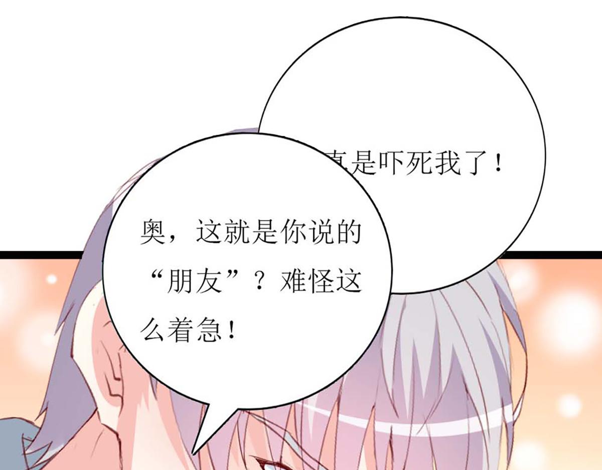 第132话(1/2)-第132话