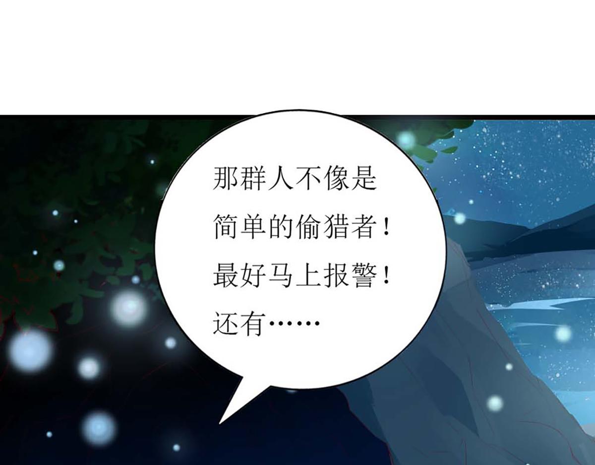 第132话(1/2)-第132话