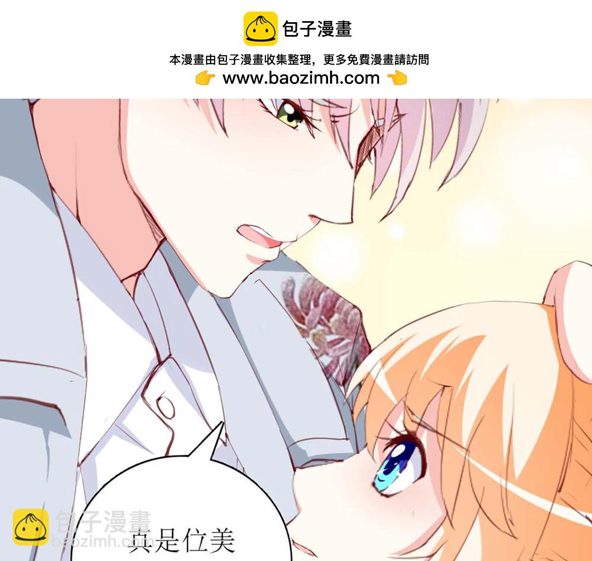 第132话(1/2)-第132话