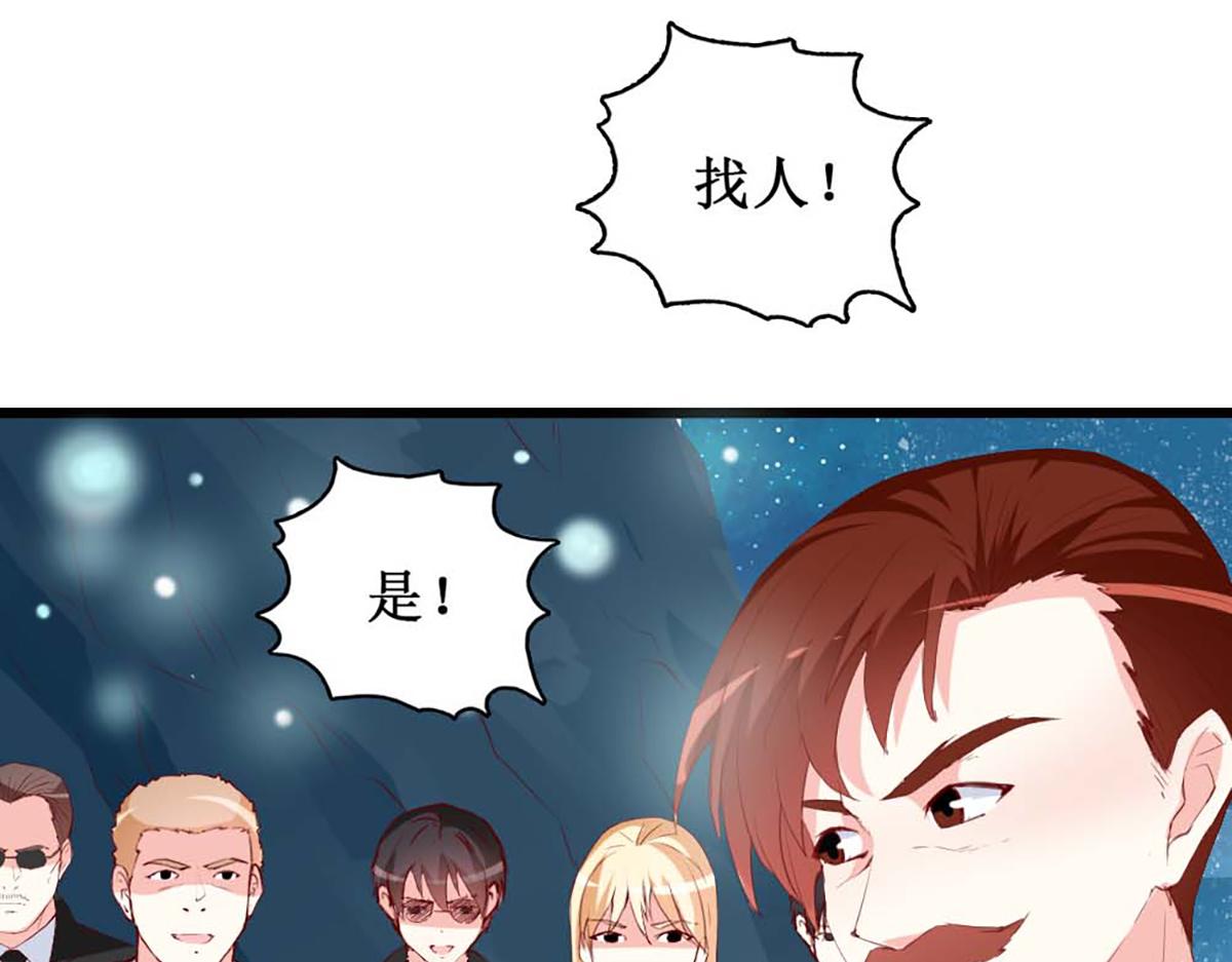 第132话(1/2)-第132话
