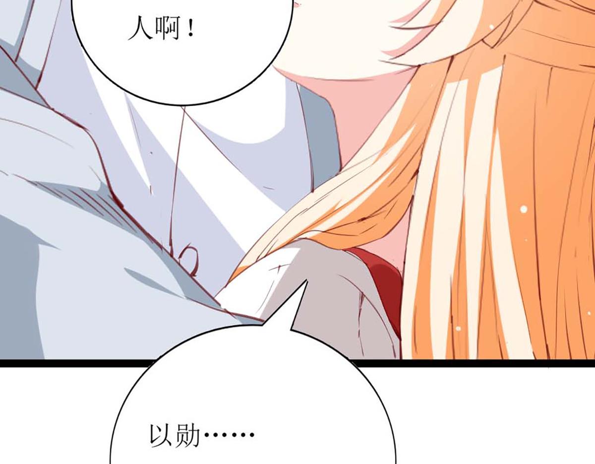 第132话(1/2)-第132话