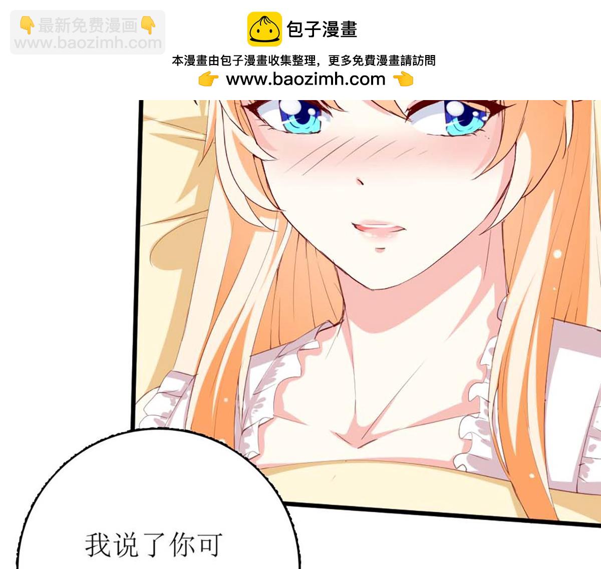第132话(1/2)-第132话