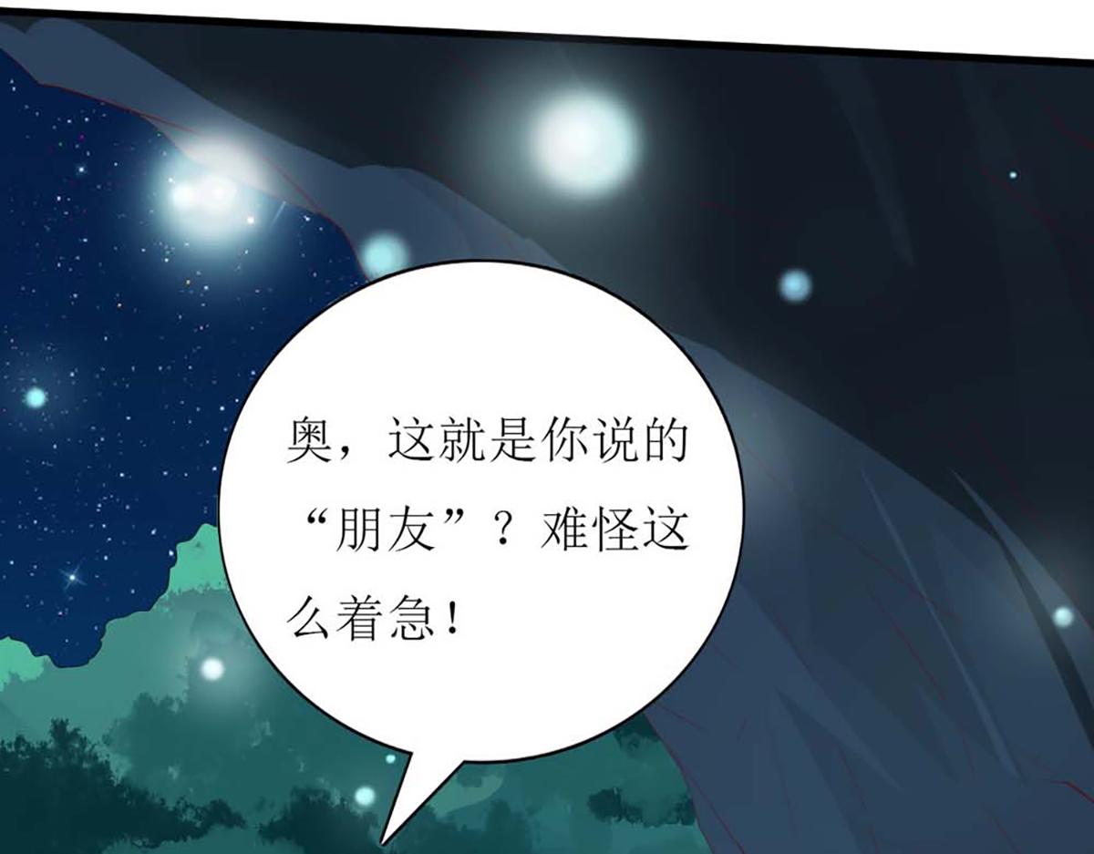 第132话(1/2)-第132话