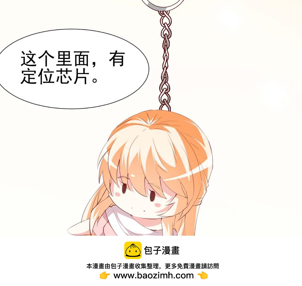 第132话(1/2)-第132话