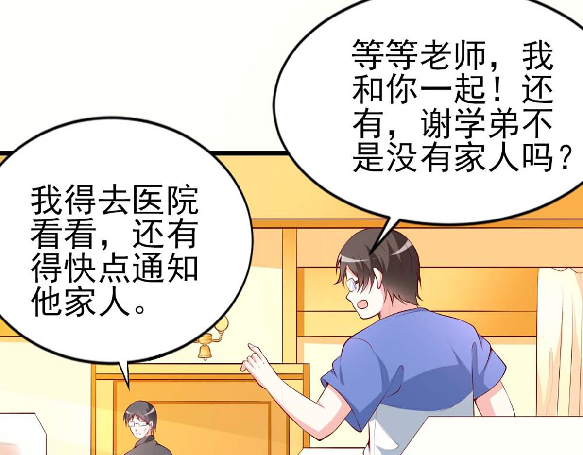 第134话(1/2)-第134话