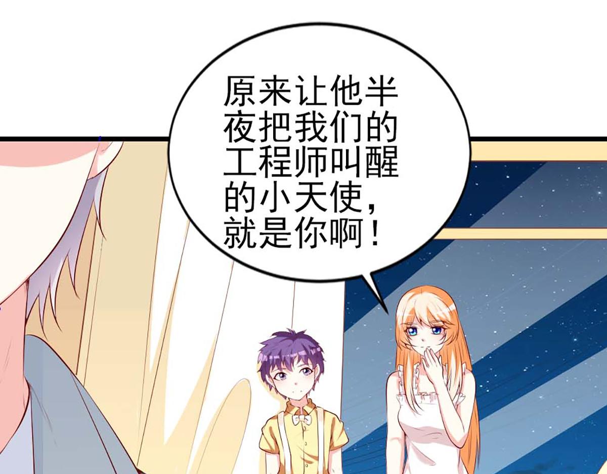 第134话(1/2)-第134话