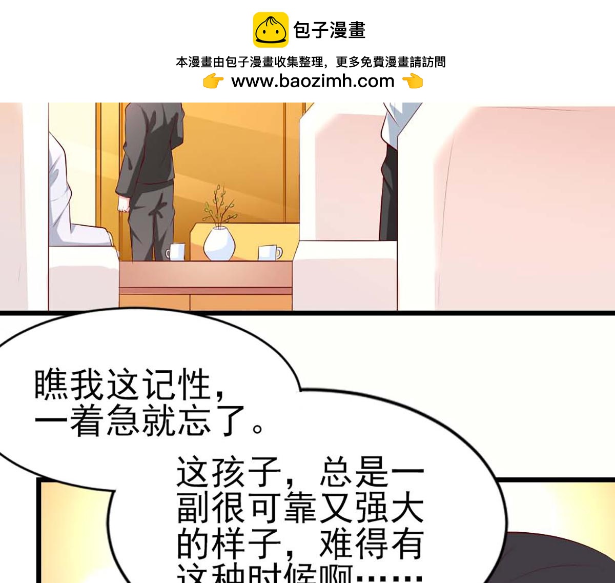 第134话(1/2)-第134话