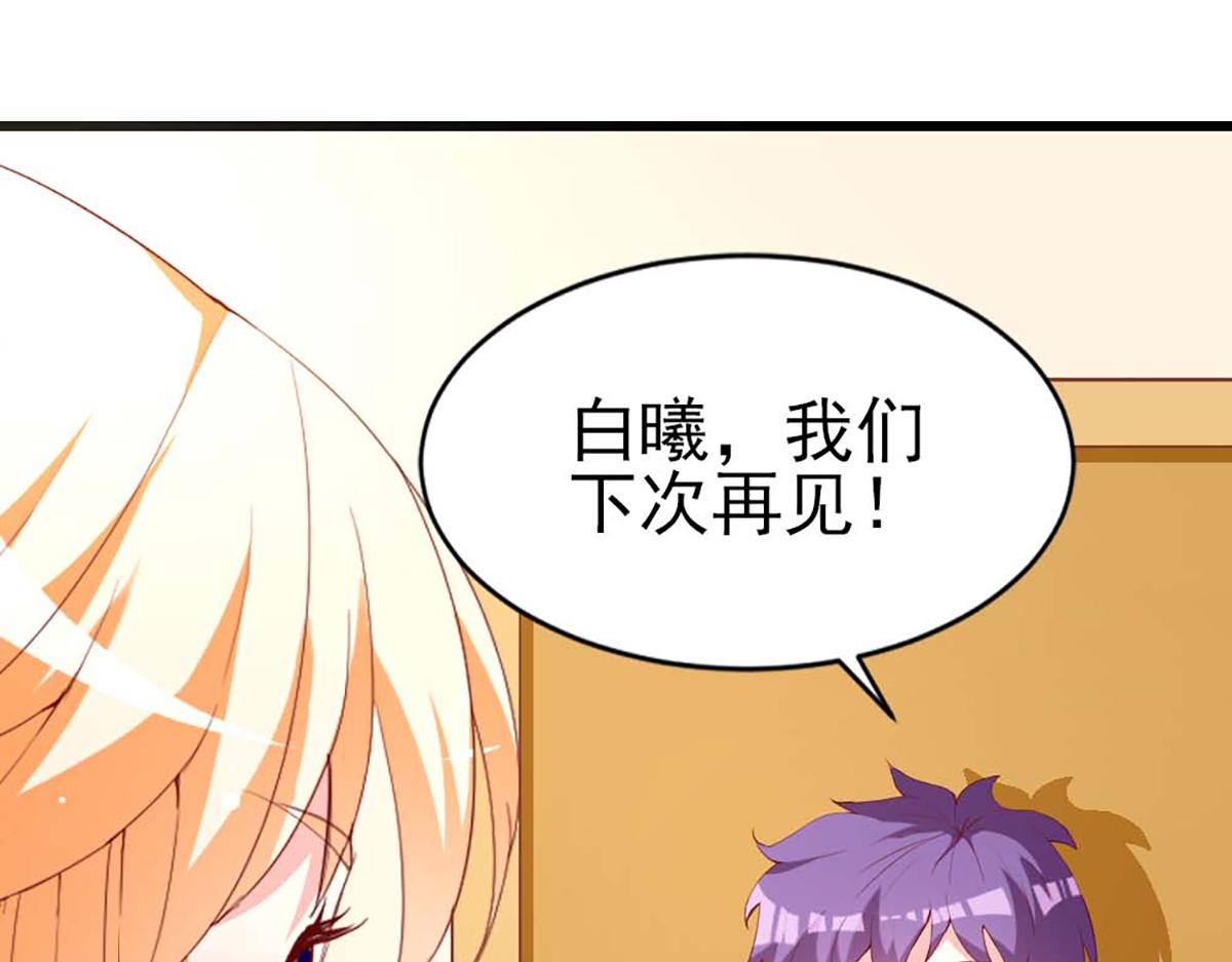 第134话(1/2)-第134话