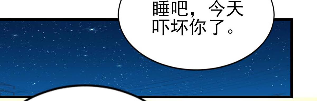 第134话(1/2)-第134话