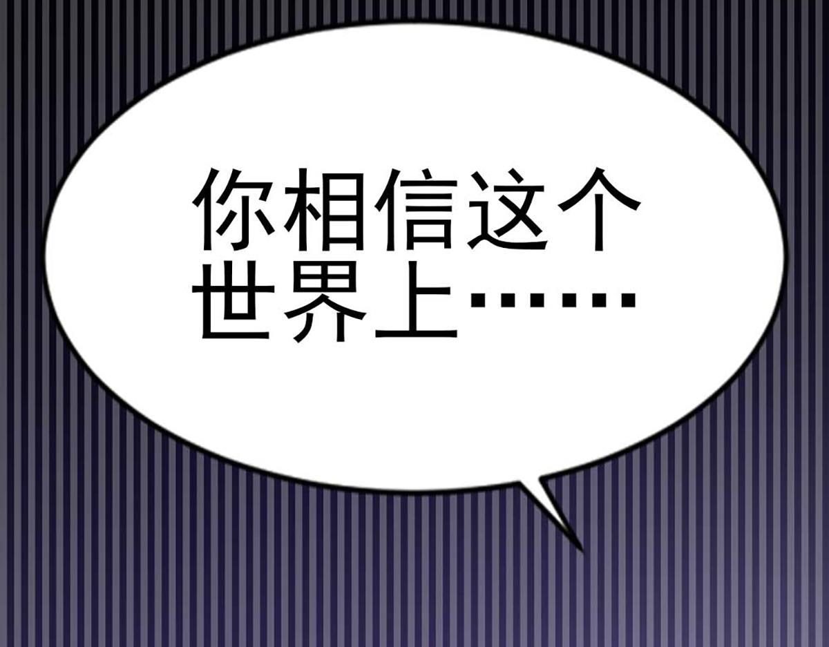 第134话(1/2)-第134话