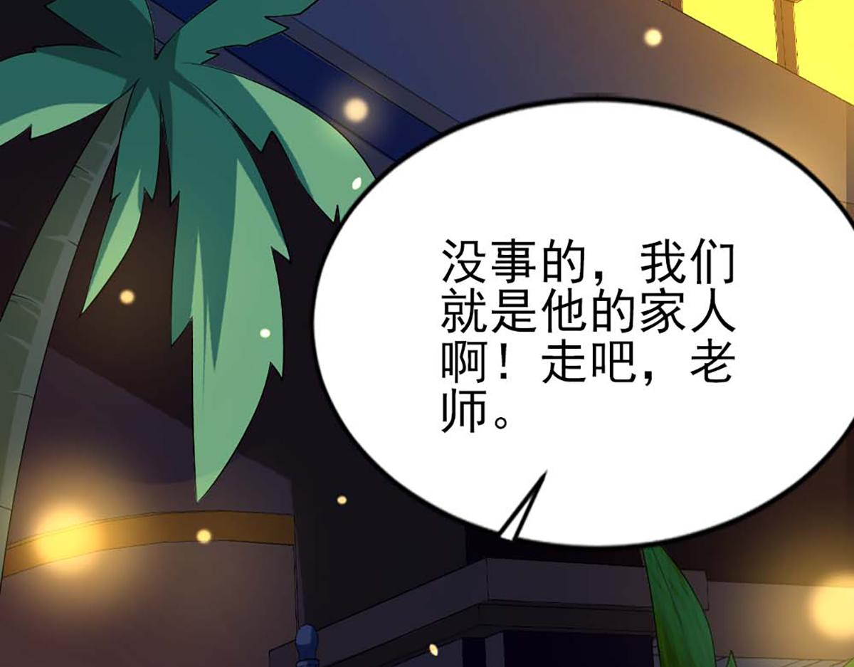 第134话(1/2)-第134话