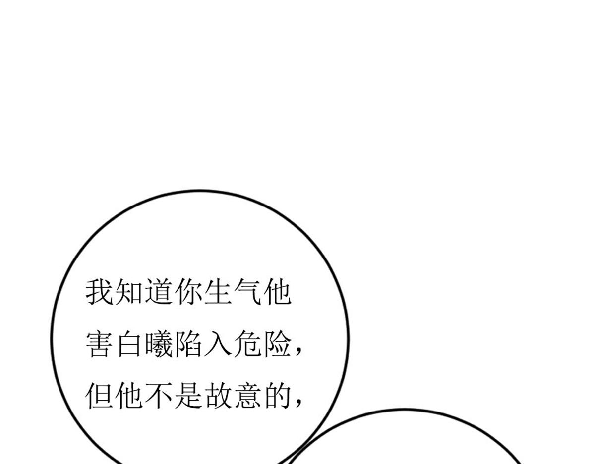 第136话(1/2)-第136话