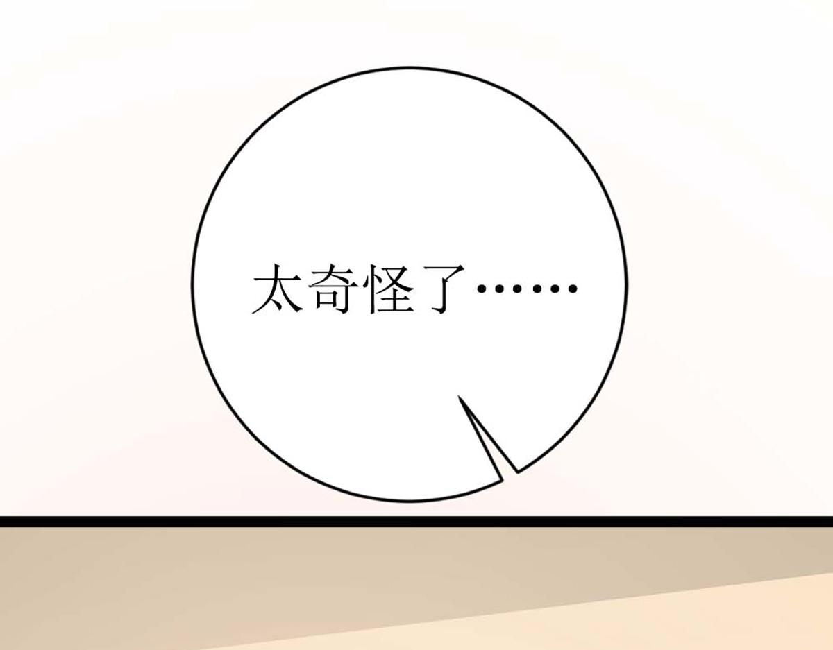 第136话(1/2)-第136话