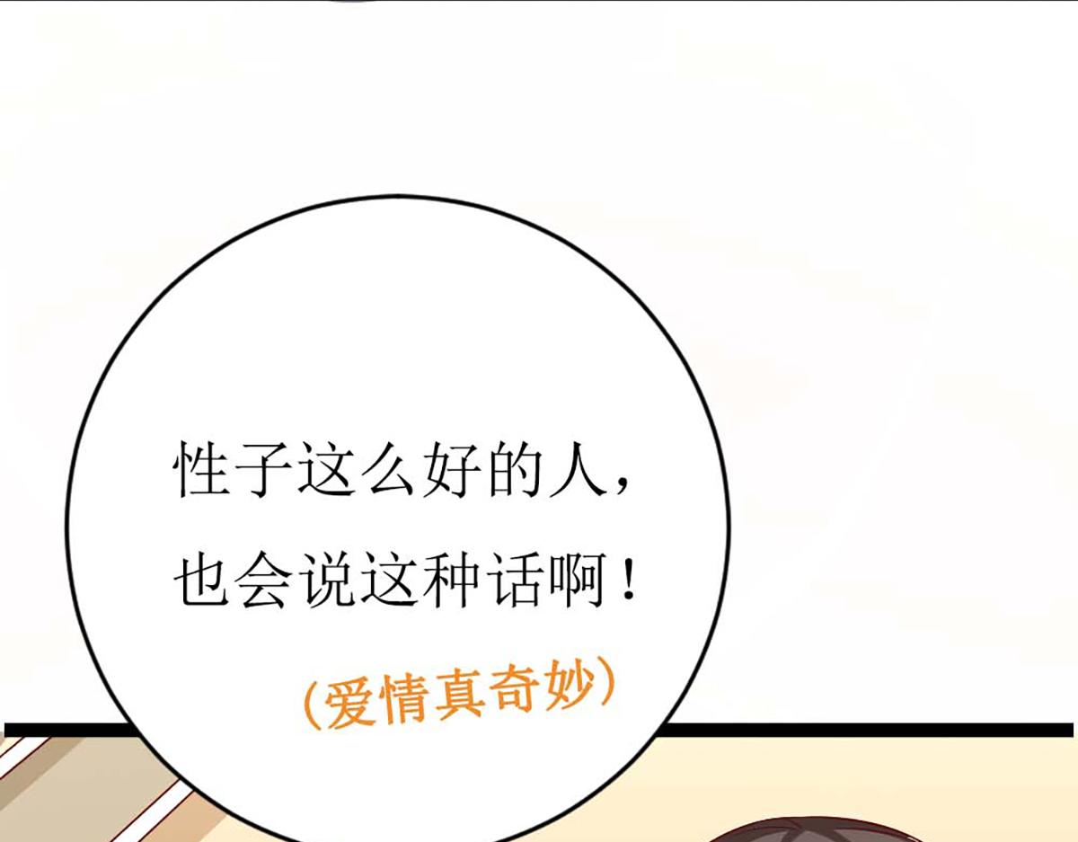 第136话(1/2)-第136话