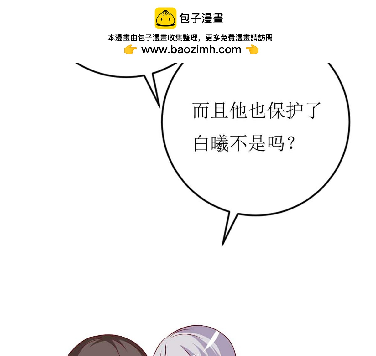 第136话(1/2)-第136话