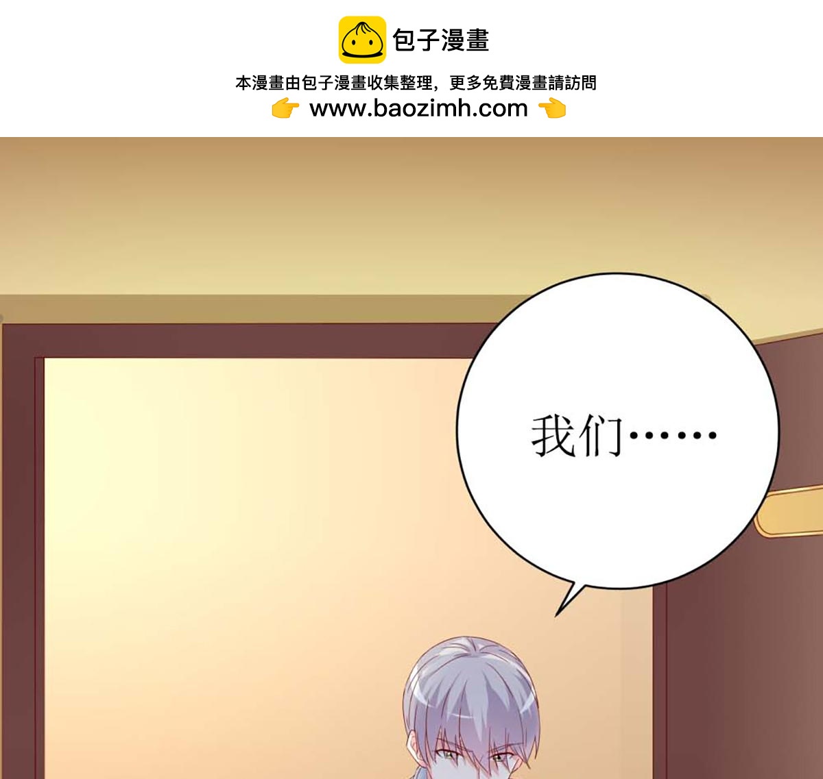 第136话(1/2)-第136话