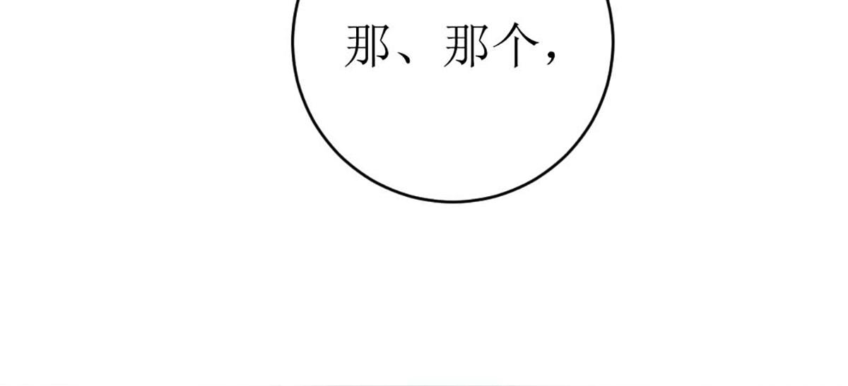 第136话(1/2)-第136话