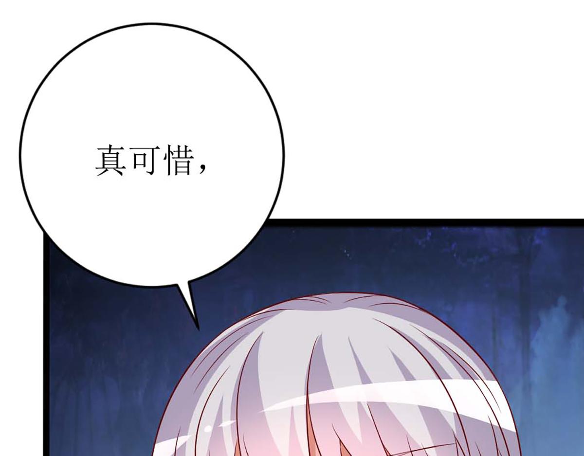 第136话(1/2)-第136话