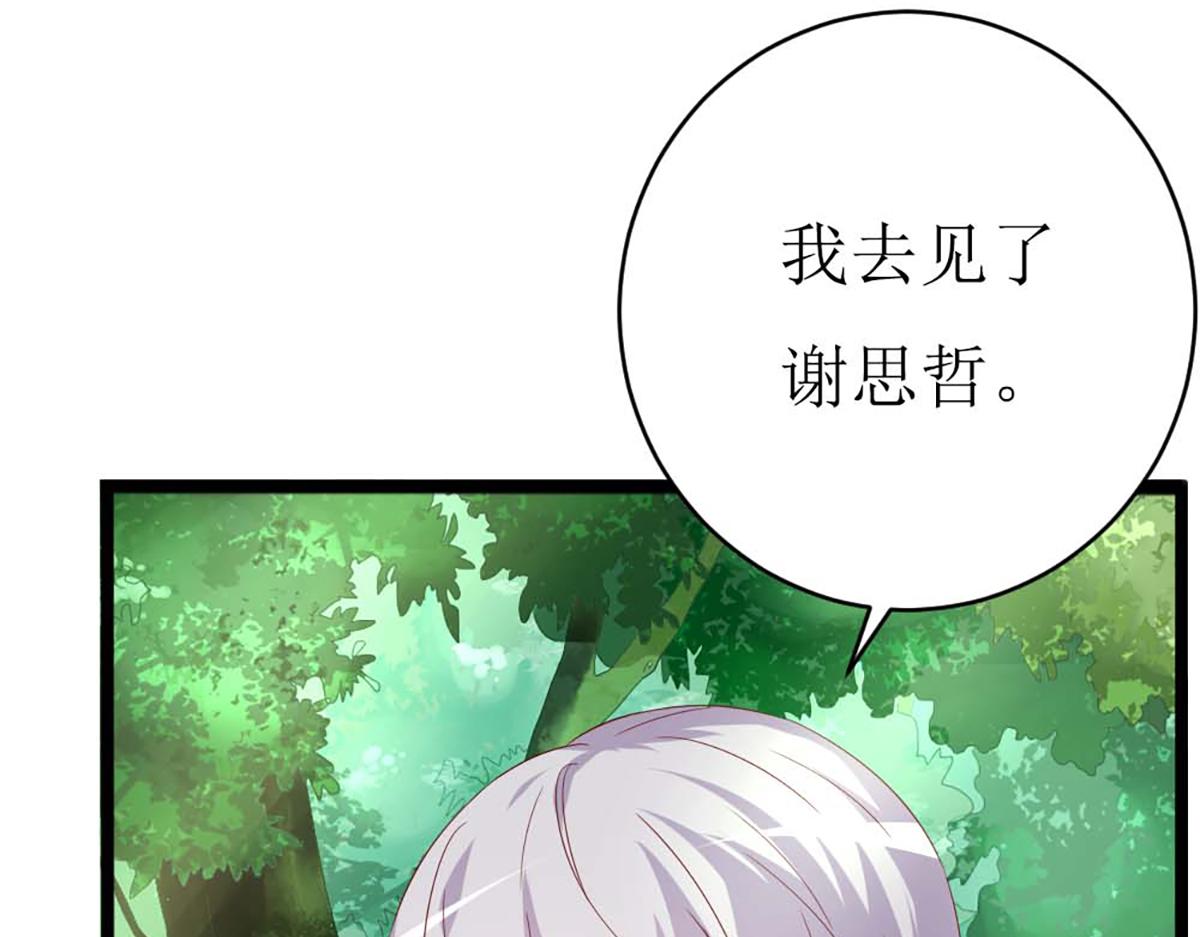 第136话(1/2)-第136话