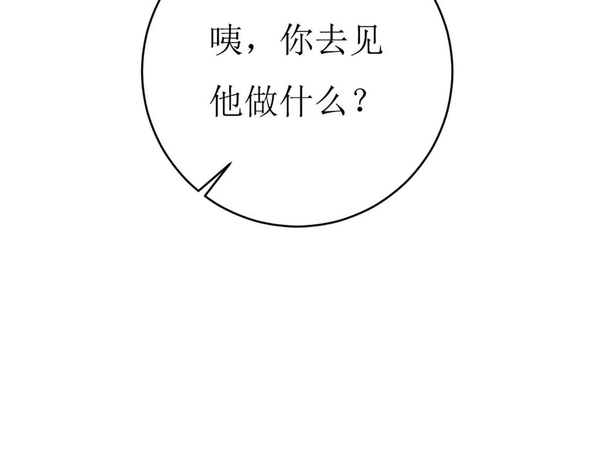 第136话(1/2)-第136话