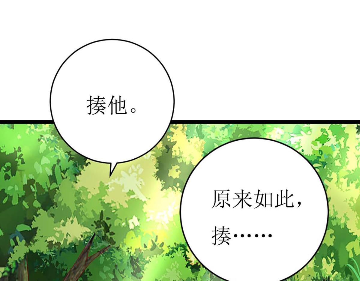 第136话(1/2)-第136话