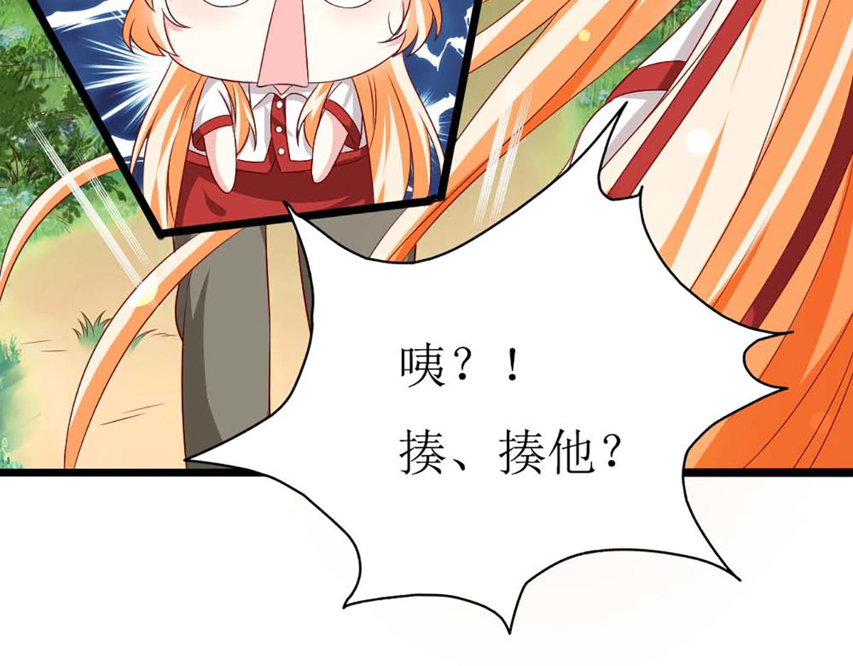 第136话(1/2)-第136话