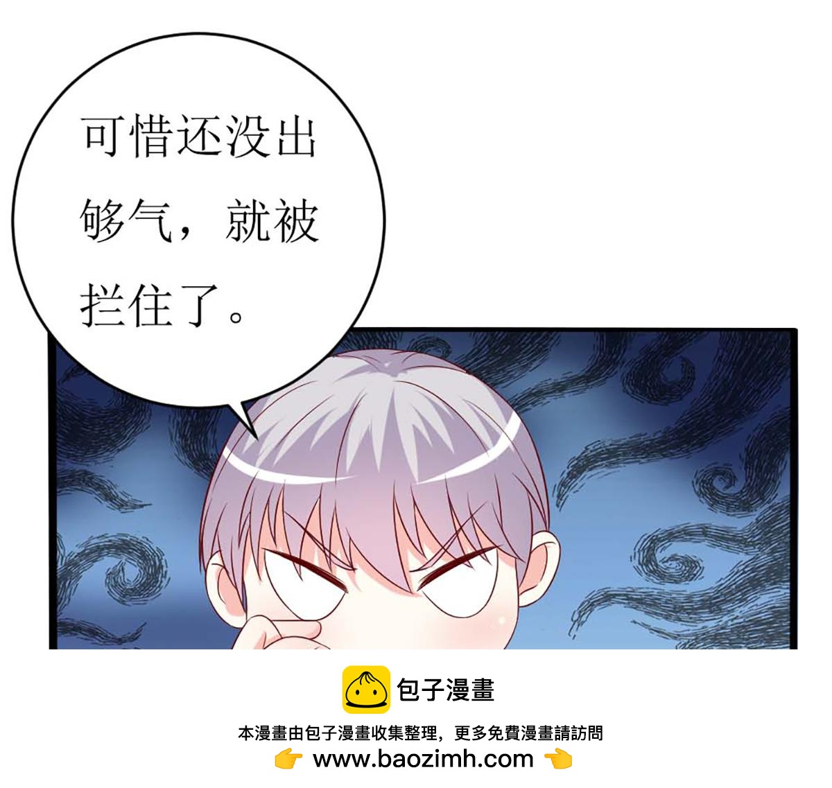 第136话(1/2)-第136话
