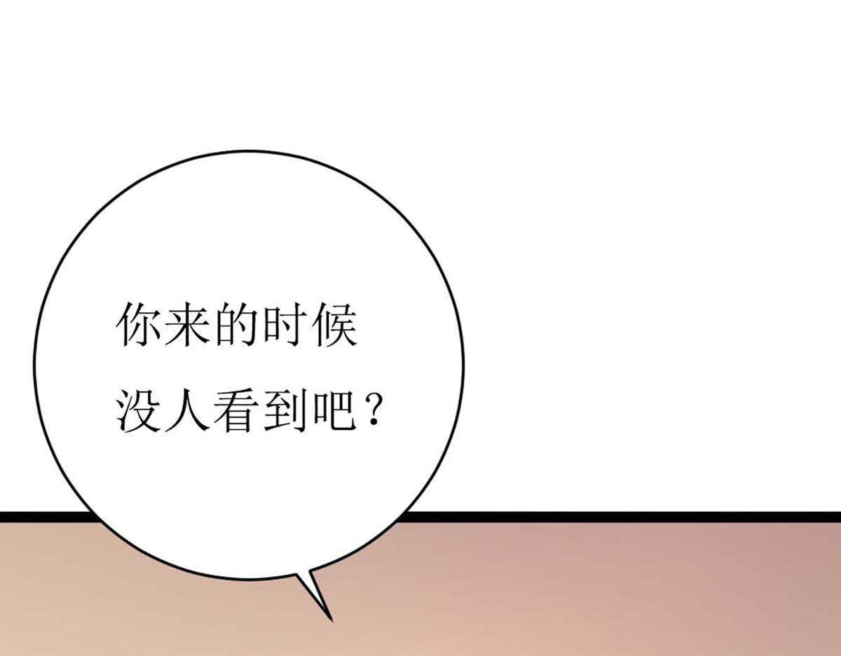 第138话(1/2)-第138话