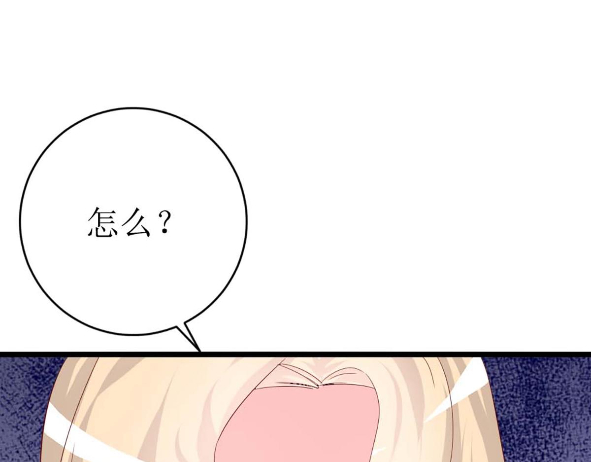第138话(1/2)-第138话