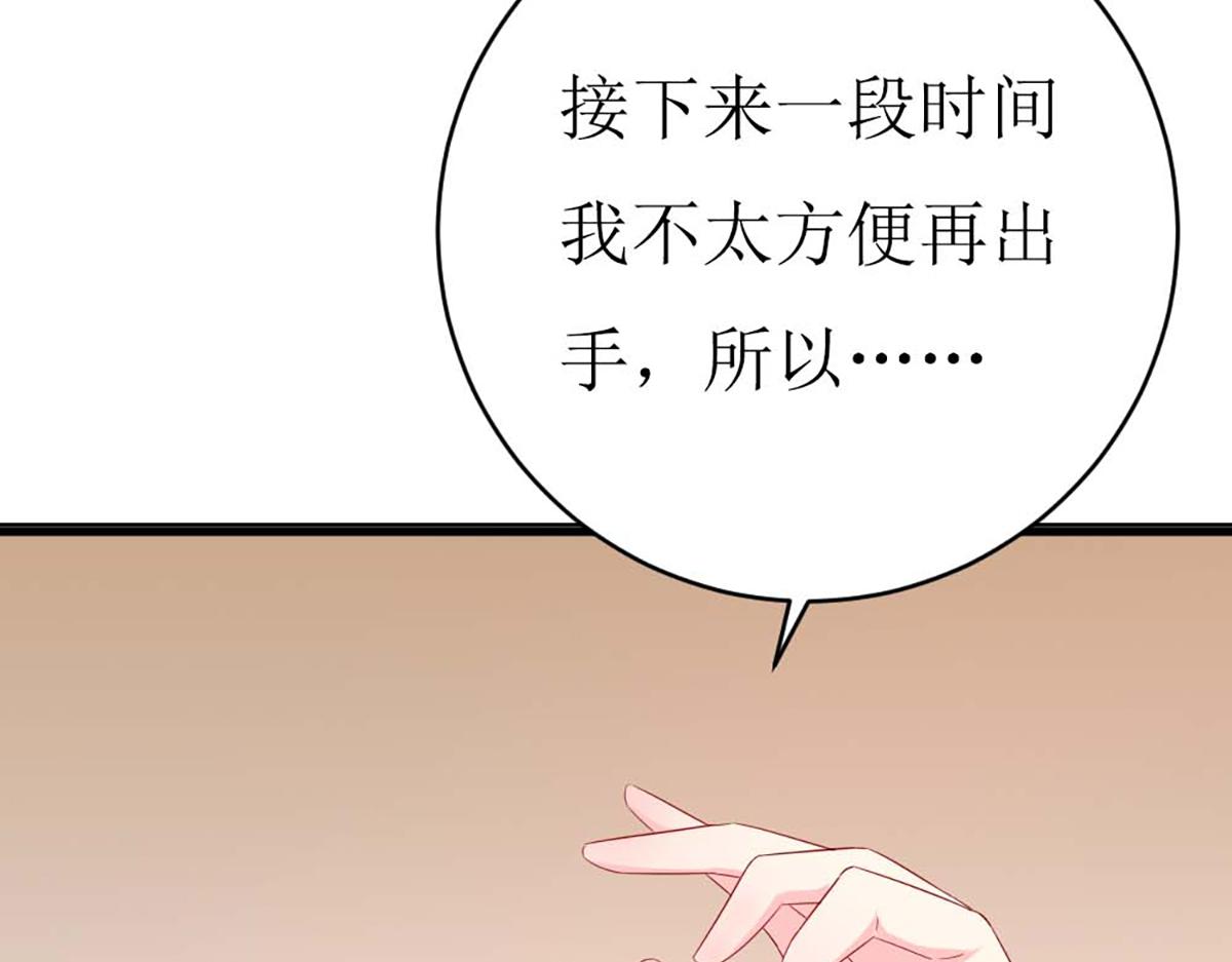 第138话(1/2)-第138话
