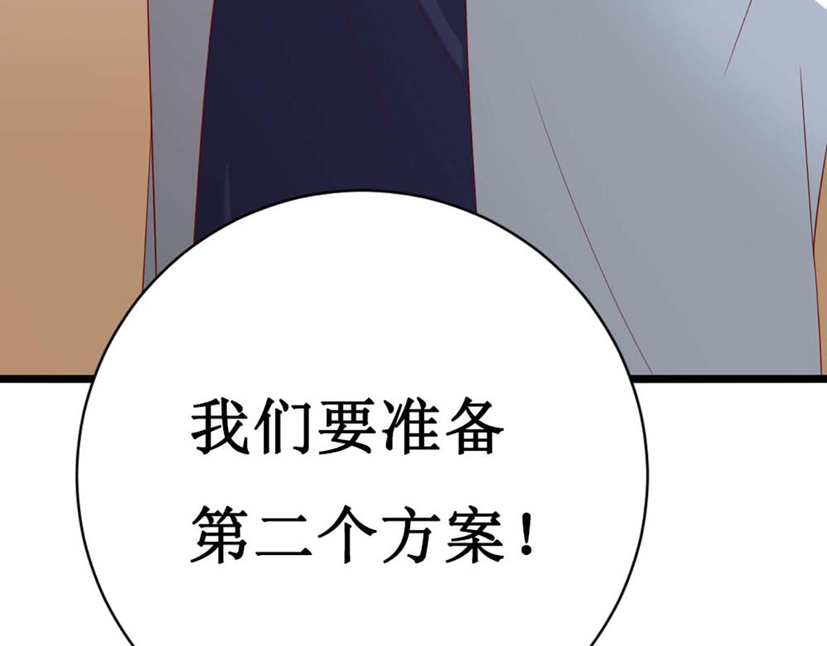 第138话(1/2)-第138话