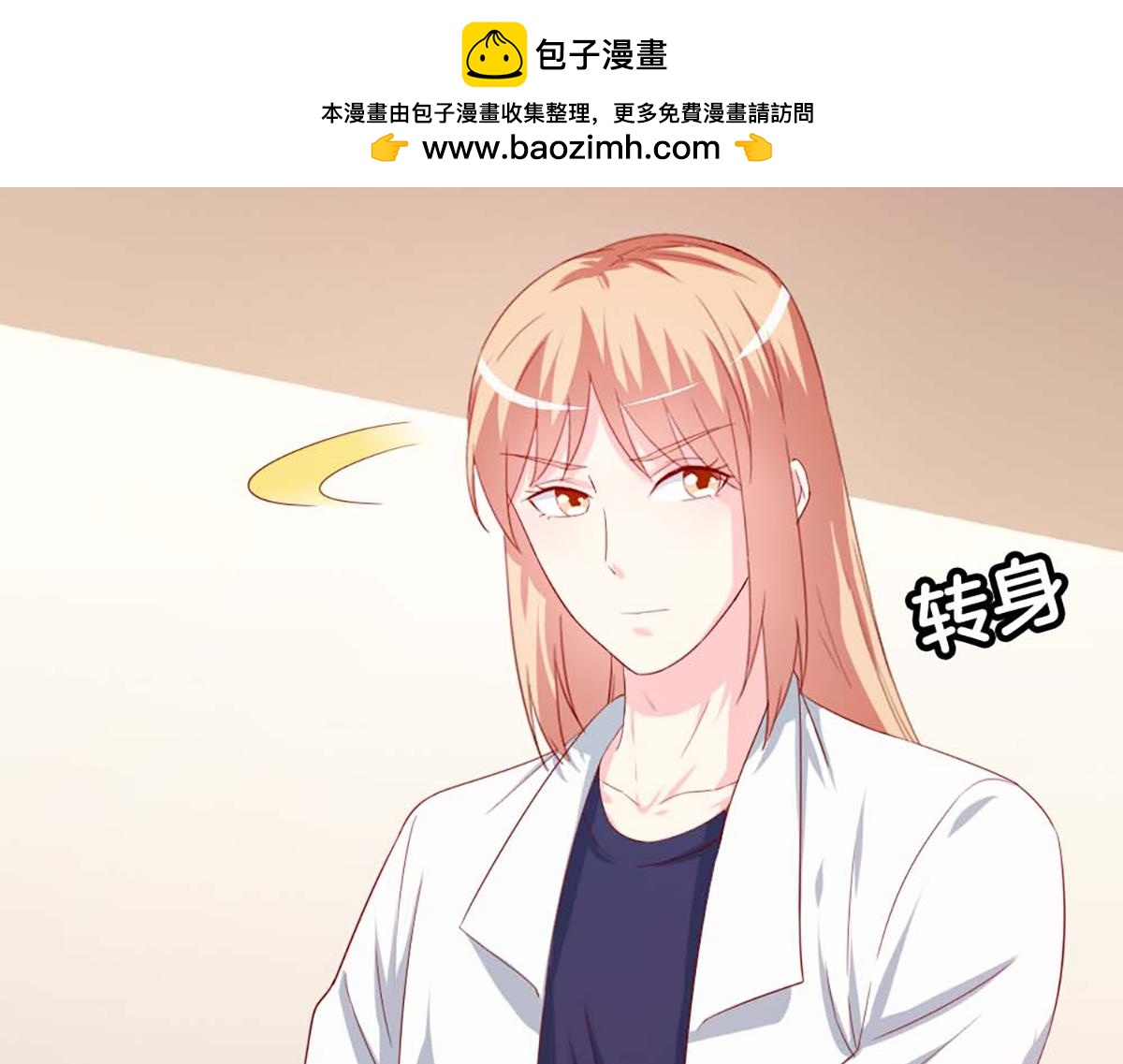 第138话(1/2)-第138话