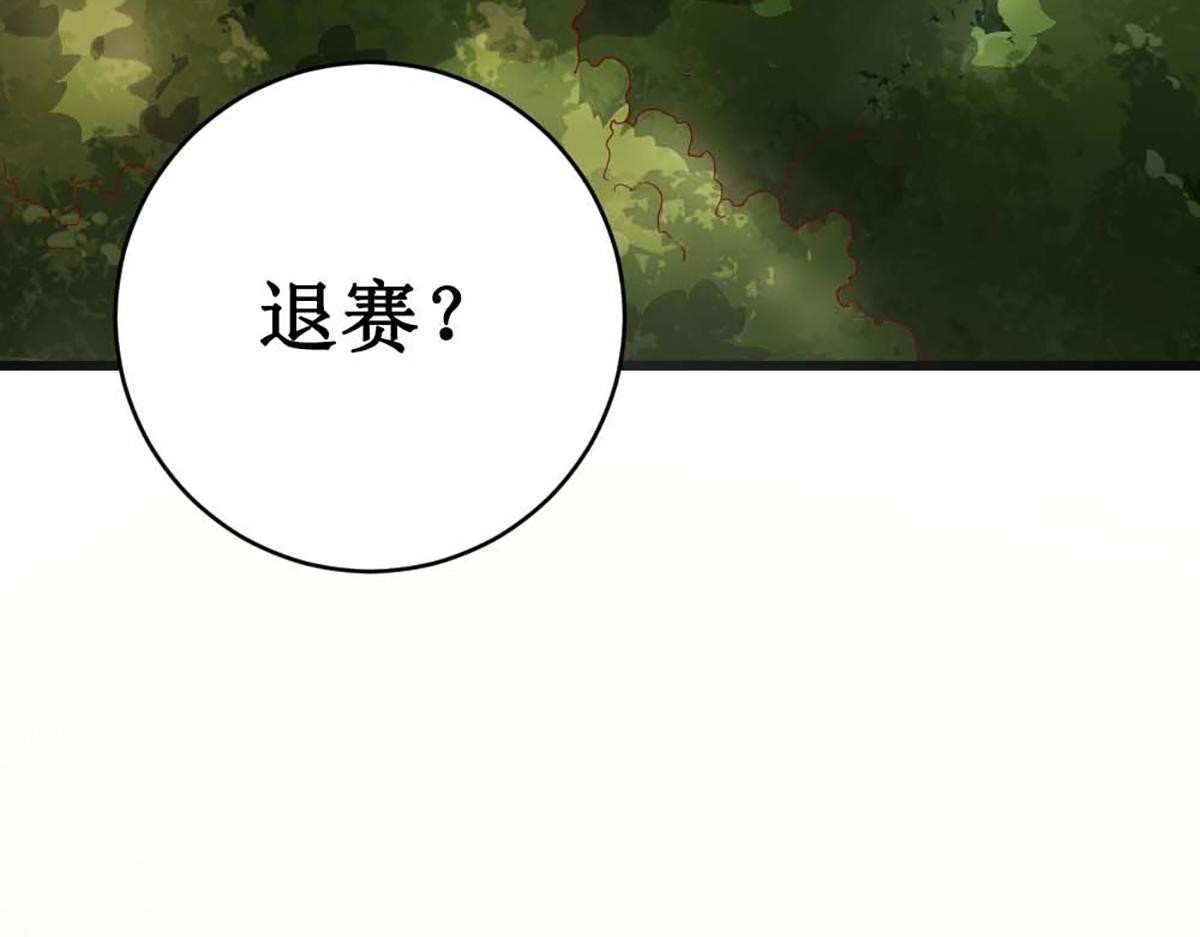 第138话(1/2)-第138话