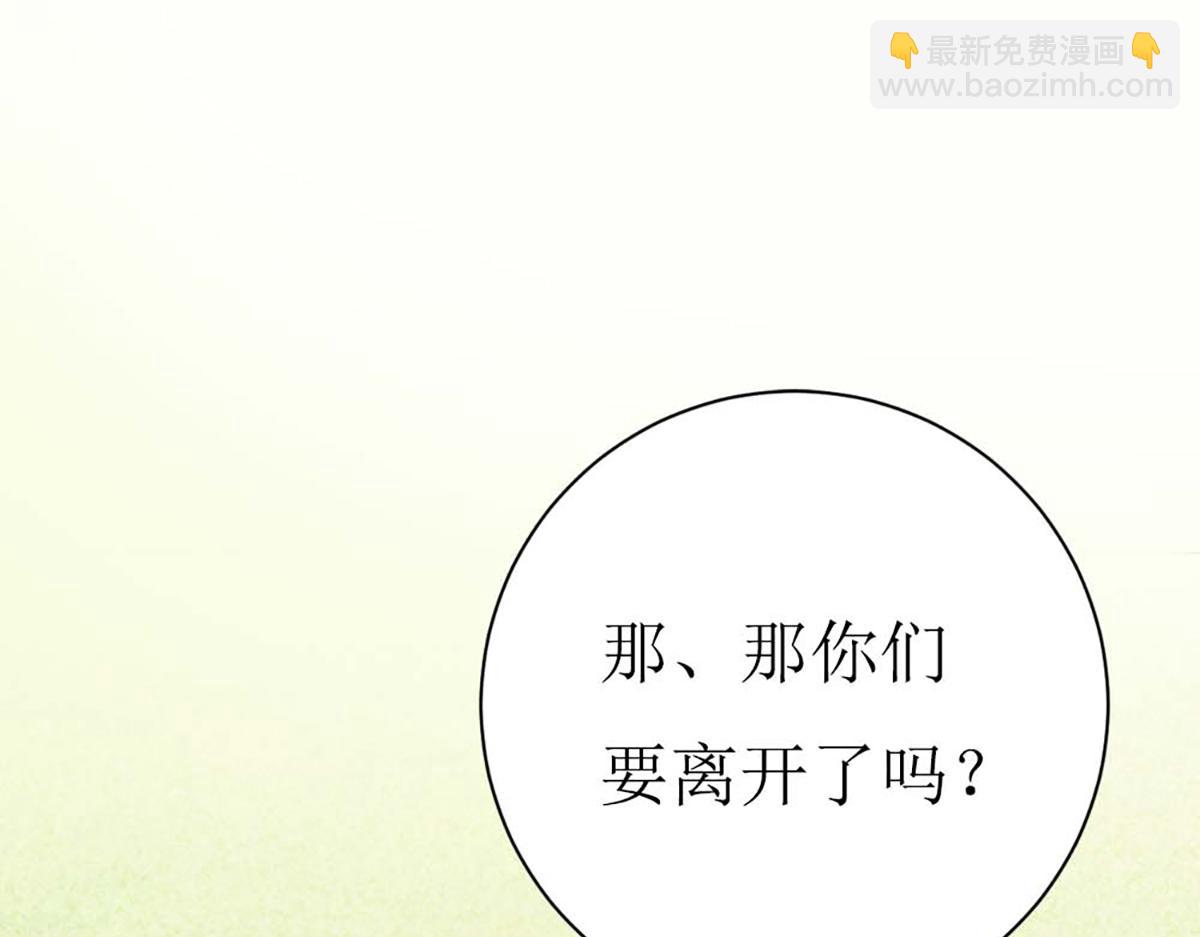 第138话(1/2)-第138话