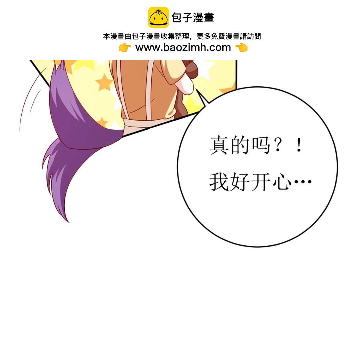 第138话(1/2)-第138话