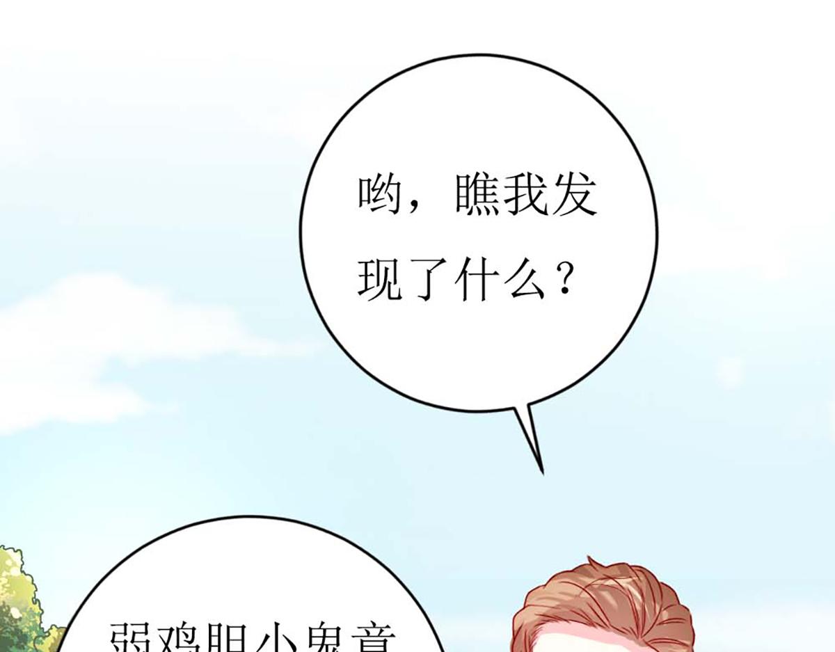 第138话(1/2)-第138话